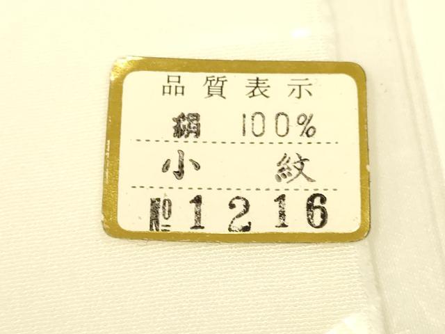 平和屋着物▼和装小物　半衿　まとめて5点　刺繍　花柄　松竹梅　金銀糸　正絹あり　逸品　AABL5354ay