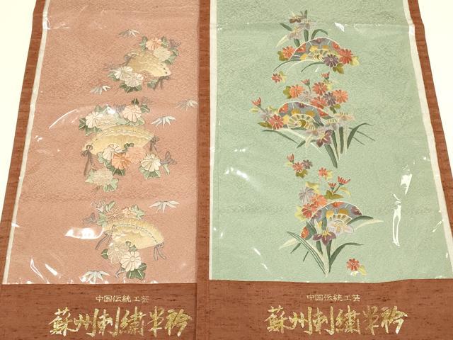 平和屋着物▼中国三大刺繍　蘇州刺繍　和装小物　半衿2点　総刺繍　片輪車花文　檜扇花文　金糸　正絹　逸品　未使用　AABL5355ay