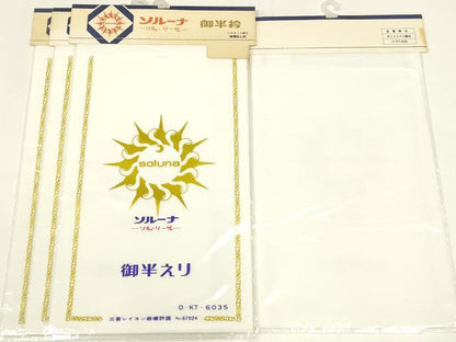 平和屋着物▼和装小物　半衿　まとめて20点　白半衿　東洋紡　東レシルック　未使用　AABL5359ay