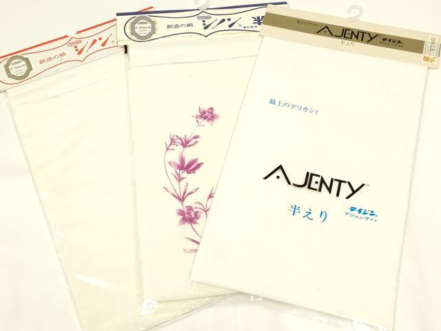 平和屋着物▼和装小物　半衿　まとめて20点　白半衿　東洋紡　東レシルック　未使用　AABL5359ay