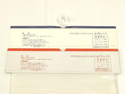 平和屋着物▼和装小物　半衿　まとめて20点　白半衿　東洋紡　東レシルック　未使用　AABL5359ay