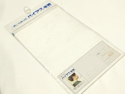 平和屋着物▼和装小物　半衿　まとめて20点　白半衿　東洋紡　東レシルック　未使用　AABL5359ay