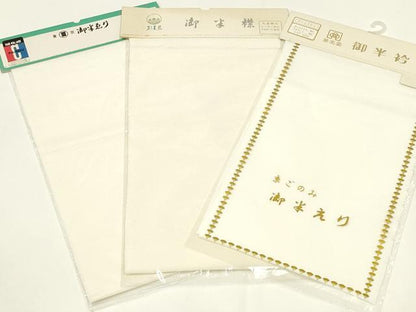 平和屋着物▼和装小物　半衿　まとめて20点　白半衿　東レシルック　華美裳　丹後ちりめん　未使用　AABL5360ay