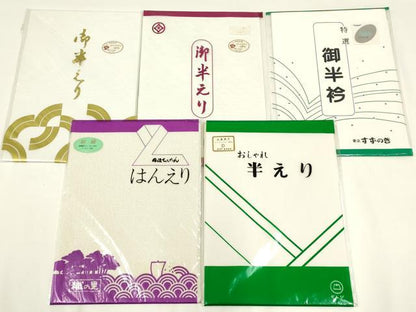 平和屋着物▼和装小物　半衿　まとめて20点　白半衿　東レシルック　東レシルジェリー　丹後ちりめん　未使用　AABL5361ay