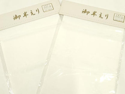 平和屋着物▼和装小物　半衿　まとめて20点　白半衿　東レシルック　東レシルジェリー　丹後ちりめん　未使用　AABL5362ay