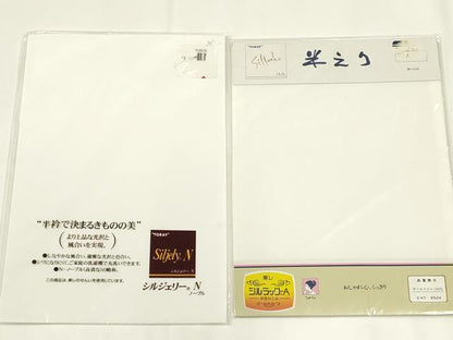 平和屋着物▼和装小物　半衿　まとめて20点　白半衿　東レシルック　東レシルジェリー　丹後ちりめん　未使用　AABL5362ay