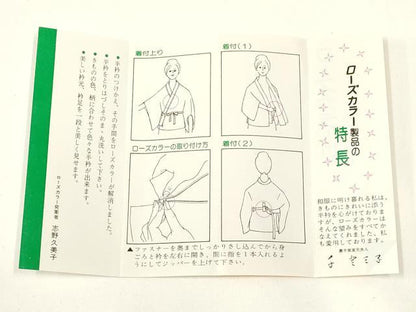 平和屋着物▼和装小物　美容衿・替衿　まとめて3点　ローズカラー　逸品　未使用　AABL5363ay