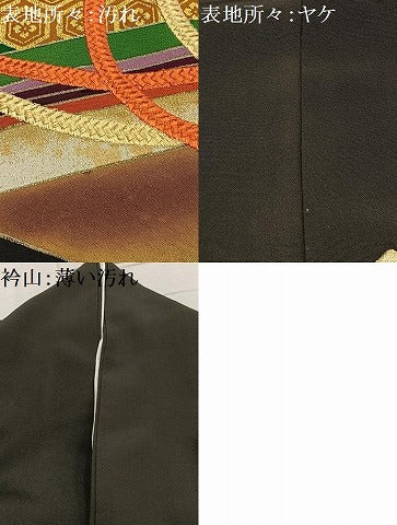 平和屋着物■豪華黒留袖　駒刺繍　鳳凰鏡裏文　暈し染め　金彩　正絹　逸品　AABL5401oa