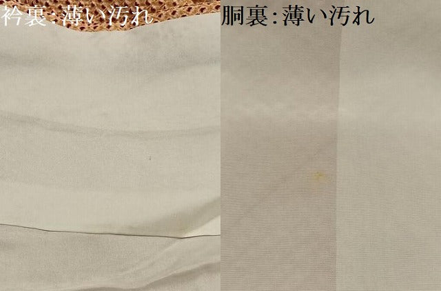 平和屋着物■大変加工の良い総絞り小紋　正絹　逸品　未使用　AABL5403oa