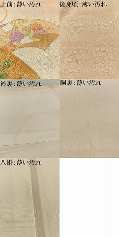 平和屋着物■訪問着　地紙草花文　暈し染め　金彩　やまと誂製　正絹　逸品　未使用　AABL5411oa
