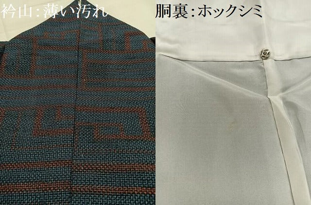 平和屋着物■上質な紬　幾何学文様　正絹　逸品　AABL5417oa