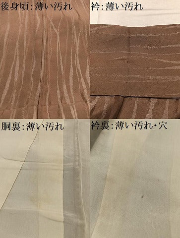 平和屋着物■お召　流水文　正絹　逸品　AABL5423oa