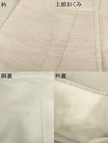 平和屋着物●紅花紬　米沢　訪問着　霞文　正絹　逸品　AABL5446ck