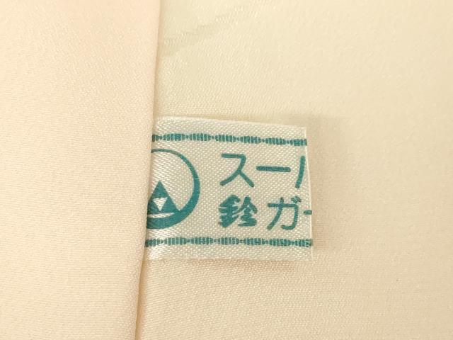平和屋着物●振袖用長襦袢　無双仕立て　花鼓地紋　暈し染め　鈴乃屋扱い　正絹　逸品　AABL5450ck