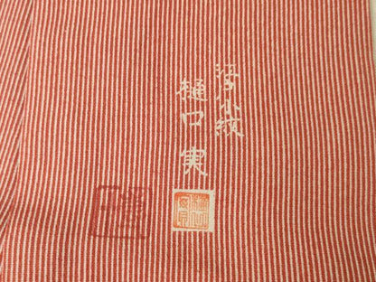 平和屋着物●樋口実　江戸小紋　万筋　白色×赤紅色　正絹　逸品　AABL5463ck