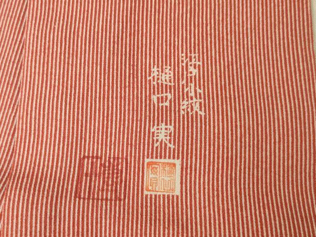 平和屋着物●樋口実　江戸小紋　万筋　白色×赤紅色　正絹　逸品　AABL5463ck