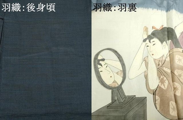 平和屋着物●男性　本場大島紬　アンサンブル　100亀甲　総詰め　山田菊士作　証紙付き　正絹　逸品　未使用　AABL5474ck