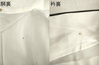 平和屋着物●上質な紬　横段花文　百柄　正絹　逸品　AABL5476ck