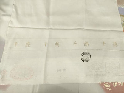 平和屋着物●創業460年・千總　訪問着　駒刺繍　地紙花文　伊勢丹扱い　反端付き　金彩　正絹　逸品　AABL5495ck