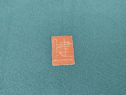 平和屋着物●本加賀友禅作家　西川健一　訪問着　花鳥文　正絹　逸品　AABL5497ck