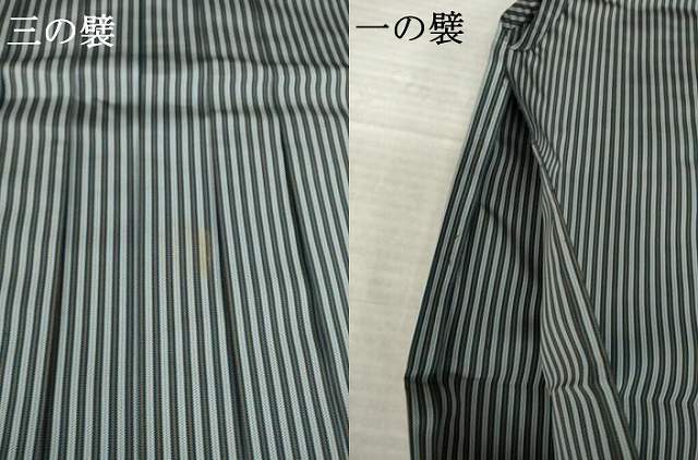 平和屋着物●男性　人間国宝　甲田綏郎　精好仙台平　行灯袴　縞　正絹　逸品　AABL5498ck