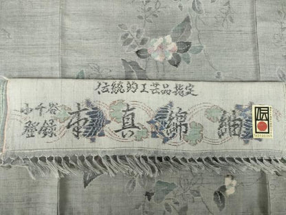 平和屋着物●小千谷紬　花蔦草文　反端付き　正絹　逸品　AABL5507ck