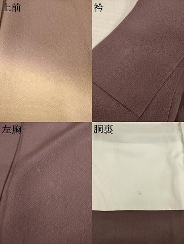 平和屋着物●訪問着　霞文　暈し染め　正絹　逸品　AABL5512ck