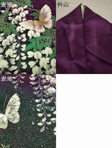 平和屋着物●豪華振袖　藤花房　花蝶文　金銀彩　正絹　逸品　AABL5519ck