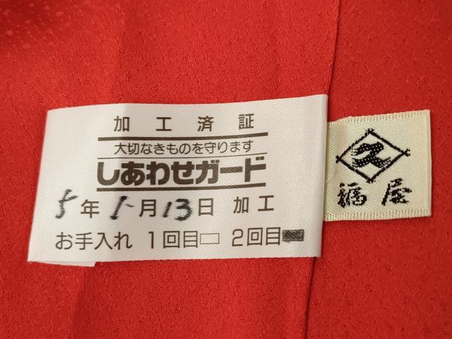 平和屋着物●豪華振袖　藤花房　花蝶文　金銀彩　正絹　逸品　AABL5519ck