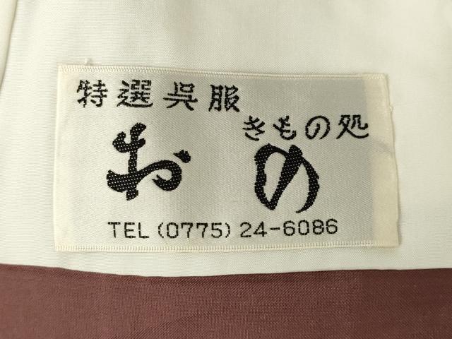 平和屋着物●訪問着　作家物　紬地　更紗花文　ろうけつ染　金彩　正絹　逸品　AABL5522ck