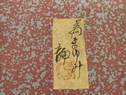 平和屋着物●本場大島紬　染大島　訪問着　花唐草文　黒地　正絹　逸品　AABL5527ck