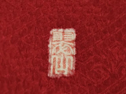 平和屋着物●越後十日町の一流染匠　桐屋・翠山工房　振袖　辻が花　道長花文　やまと誂製　正絹　逸品　AABL5536ck