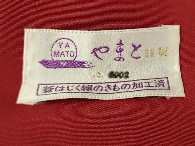 平和屋着物●越後十日町の一流染匠　桐屋・翠山工房　振袖　辻が花　道長花文　やまと誂製　正絹　逸品　AABL5536ck