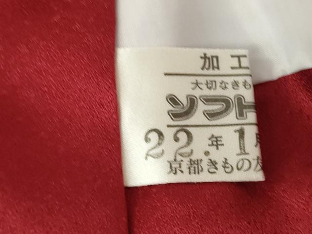平和屋着物●豪華振袖　舞花文　金彩　京都きもの友禅扱い　正絹　逸品　AABL5540ck
