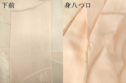 平和屋着物●振袖用長襦袢　無双仕立て　雪輪花蝶地紋　暈し染め　正絹　逸品　AABL5545ck