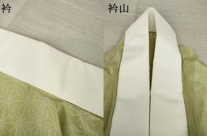 平和屋着物●長襦袢　無双仕立て　麻の葉間道　正絹　逸品　AABL5557ck