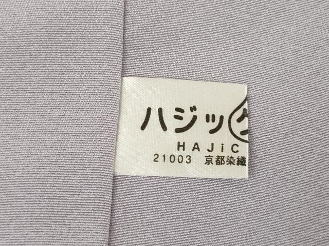 平和屋着物●室華風　訪問着　花唐草文　金彩　正絹　逸品　AABL5589ck