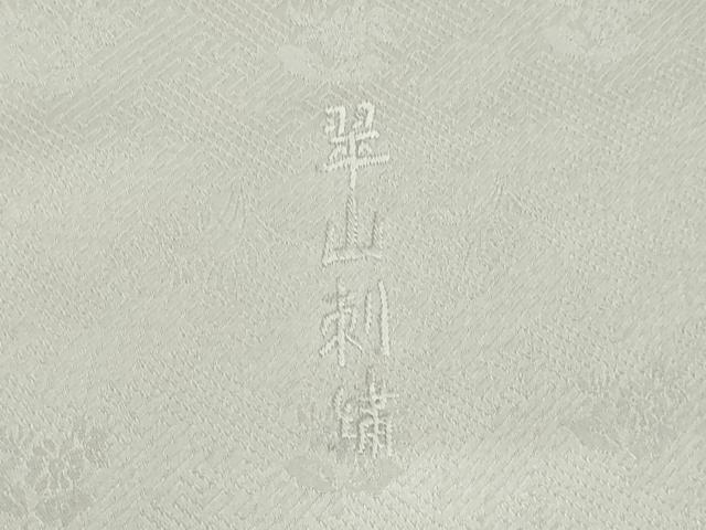 平和屋着物●訪問着　総刺繍　翠山刺繍　草花文　暈し染め　正絹　逸品　AABL5595ck