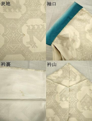 平和屋着物●本場大島紬　白大島　9マルキ　有栖川文様　正絹　逸品　AABL5599ck