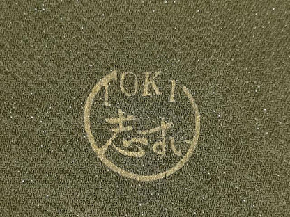 平和屋着物●TOKI志すい キモノモードオリジナルブランド　訪問着　辻が花　舞花文　暈し染め　銀通し地　正絹　逸品　AABL5618ck