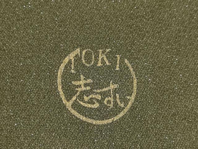 平和屋着物●TOKI志すい キモノモードオリジナルブランド　訪問着　辻が花　舞花文　暈し染め　銀通し地　正絹　逸品　AABL5618ck