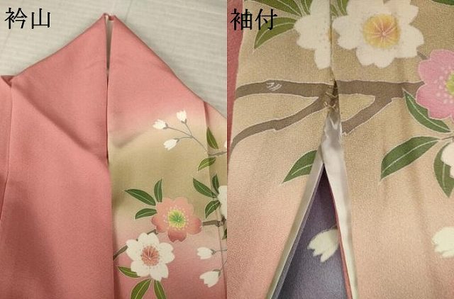 平和屋着物●豪華振袖　友禅　作家物　草花文　暈し染め　正絹　逸品　AABL5621ck