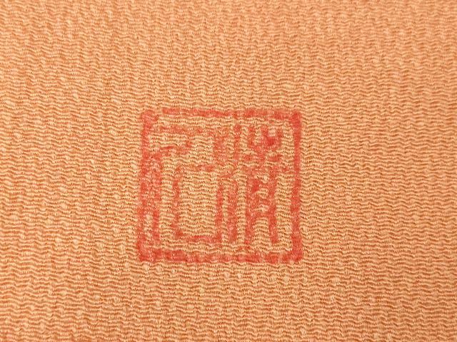 平和屋着物●人間国宝 芹沢圭介一番弟子　下平清人監修　色無地　黄丹色　鬼しぼ縮緬　正絹　逸品　AABL5632ck
