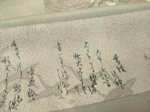 平和屋着物●松尾光琳　色留袖　乾山四季花鳥図　金銀彩　鬼しぼ縮緬　正絹　逸品　AABL5638ck