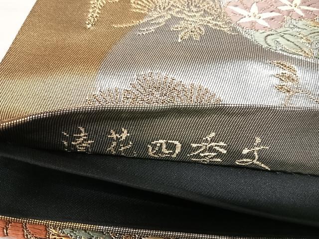 平和屋着物◎六通柄袋帯　唐織　清花四季文　金銀糸　正絹　逸品　AABL5642yx
