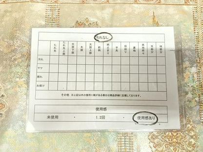 平和屋着物◎六通柄袋帯　中倉長斑華文　金銀糸　引箔　正絹　逸品　AABL5643yx