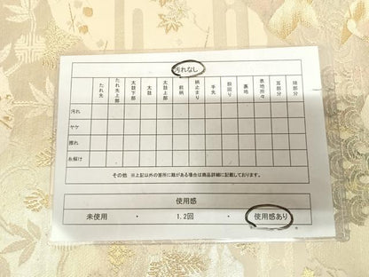 平和屋着物◎西陣　六通柄袋帯　飛鶴草花文　金糸　正絹　逸品　AABL5645yx