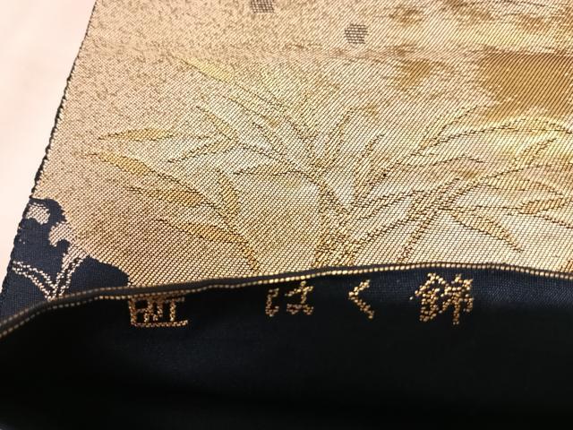 平和屋着物◎六通柄袋帯　更紗花唐草文　はく錦　金銀糸　正絹　逸品　AABL5646yx