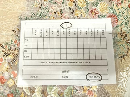 平和屋着物◎六通柄袋帯　唐織　小花鴛鴦華文　金銀糸　正絹　逸品　AABL5648yx