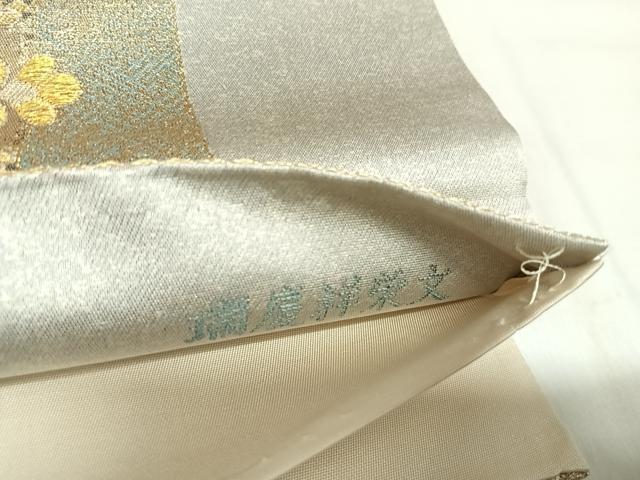 平和屋着物◎六通柄袋帯　瑞慶祥栄文　金銀糸　正絹　逸品　AABL5652yx